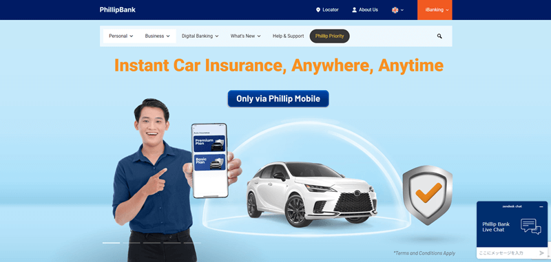 フィリップ銀行（カンボジア）